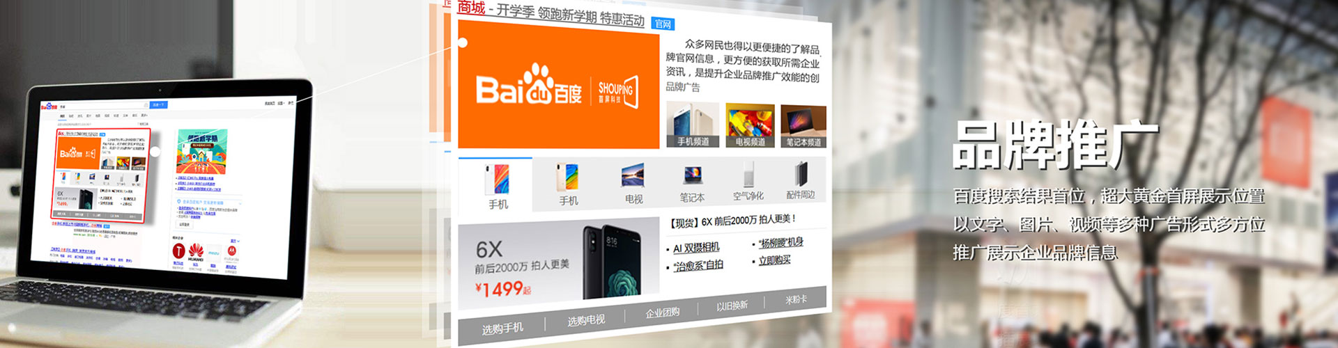 西港sem主管
