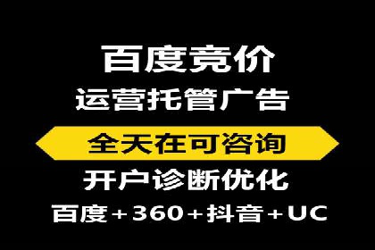 案例分享：信息流优化师助力品牌曝光增长